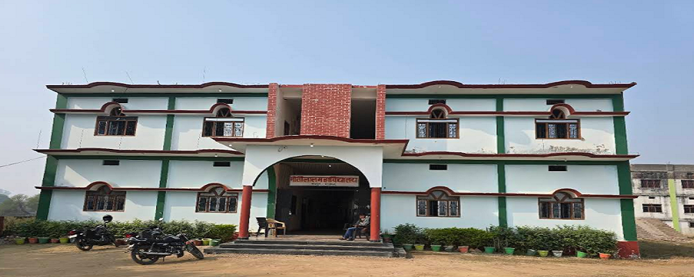 MOTILAL MAHAVIDYALAYA, SAIDPUR, GHAZIPUR (U.P.)	