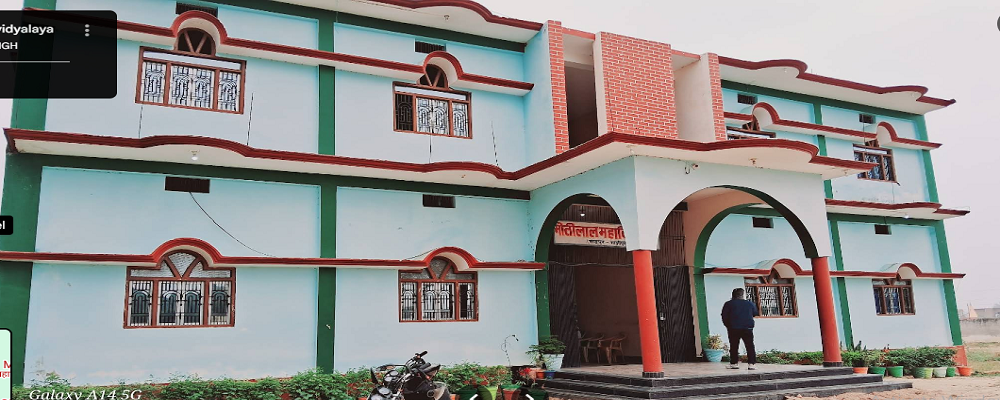 MOTILAL MAHAVIDYALAYA, SAIDPUR, GHAZIPUR (U.P.)	